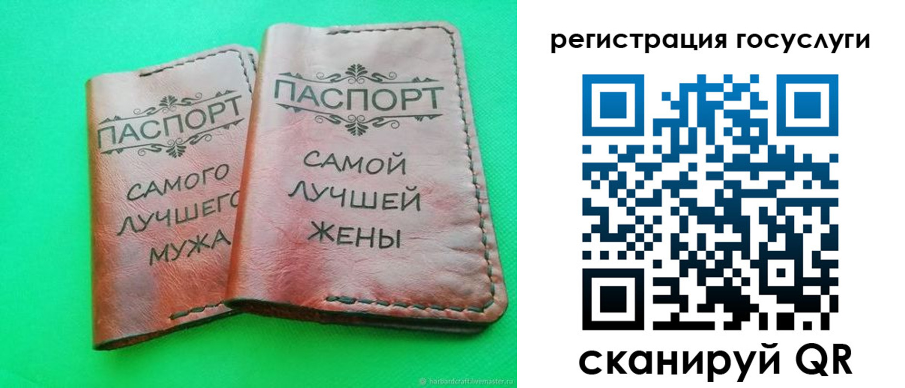 регистрация для школы в Будённовске