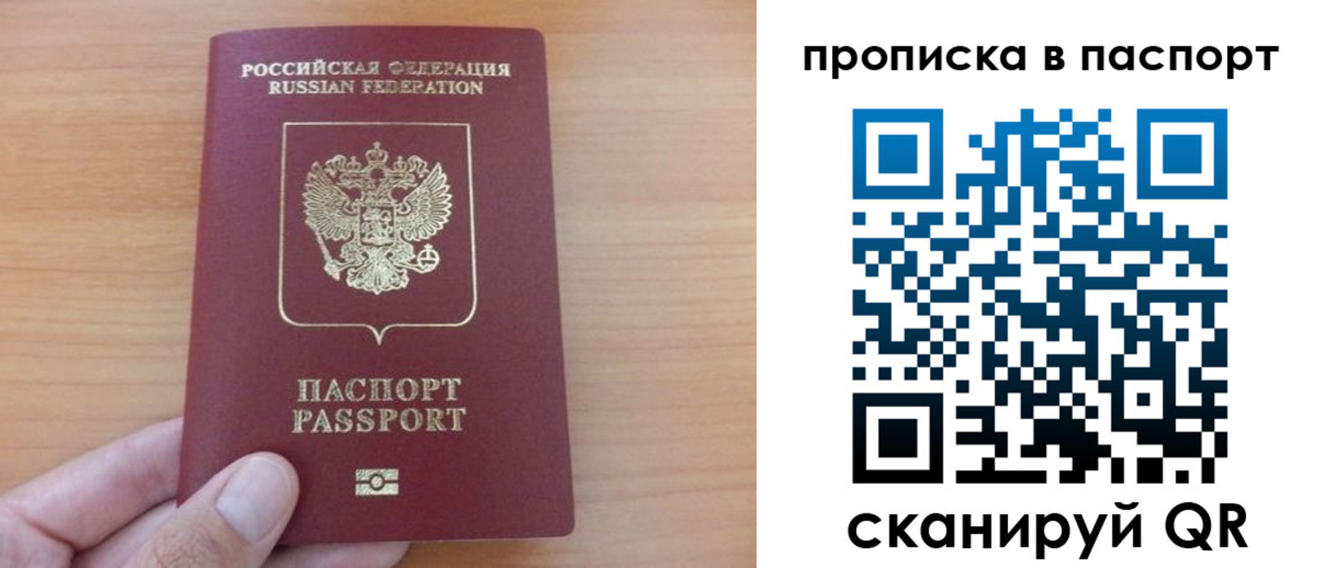 временная регистрация гарантия в Будённовске