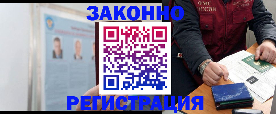 найти адрес прописки в Будённовске