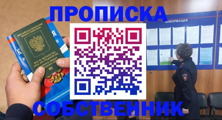 временная регистрация госуслуги в Будённовске