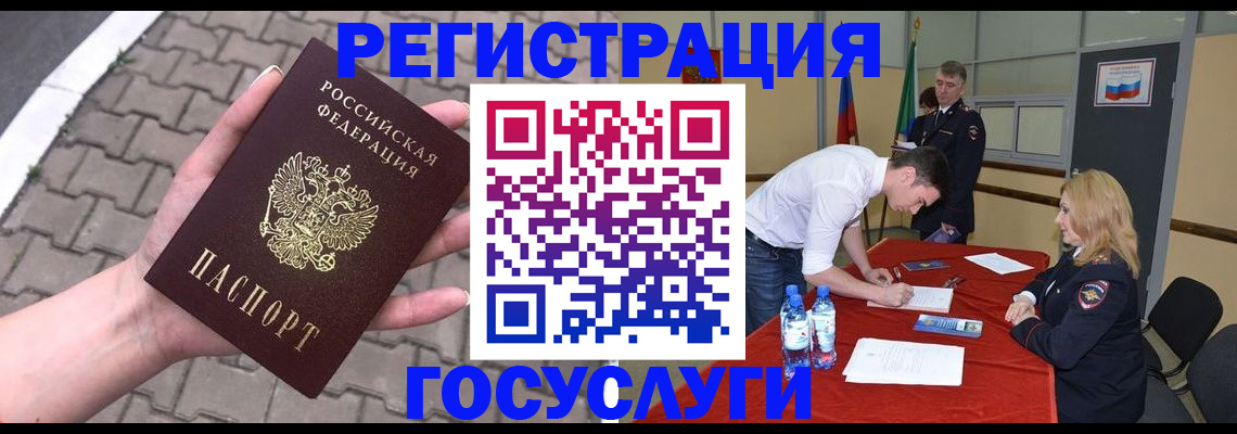 прописка от собственника в Будённовске